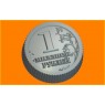 Миллион пластиковая форма для мыла