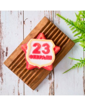 Пластиковая форма "23 февраля"