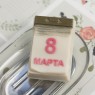 Пластиковая форма "Календарик 8 Марта"