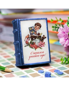 Пластиковая форма "Книжка"
