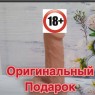 Палочка-выручалочка, форма для мыла силиконовая (1 шт)