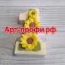 1 сентября с подсолнухами, форма для мыла силиконовая (1 шт)