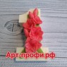 1 сентября с гладиолусами, форма для мыла силиконовая (1 шт)