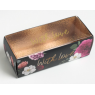 Коробка для сладостей With love, 14,5 х 5 х 6 см (1 шт.)