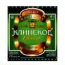 Наклейки Пивные Клинское винил 15 шт.
