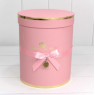 Коробка Цилиндр 21*25,5 "Flowers for you" Нежно-розовый 720950/10