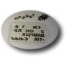 Алфавит русский, форма для шоколада пластиковая