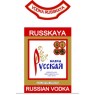 Наклейка "Русская водка" винил 26 шт.