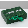 Коробка подарочная Best man, 16,5 х12,5 х5 см 4532949