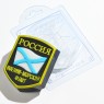 Шеврон с Андреевским флагом форма пластиковая АМ