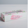 Коробка складная «Best wishes», 17 × 7 × 4 см 4747430