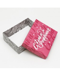 Подарочная коробка "С днем рождения", серая-фиолетовая, 16,5 х 12,5 х 5,2 см 7650764-foto2