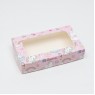 Коробка складная "Единороги" 20 х 12 х 4 см 7577129