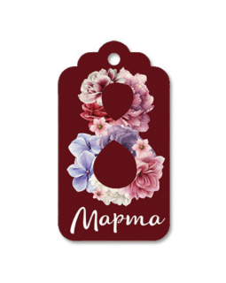 Бирка фигурная "8 марта. Акварельные цветы" 10  шт.-foto2