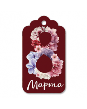 Бирка фигурная "8 марта. Акварельные цветы" 10  шт.-foto2