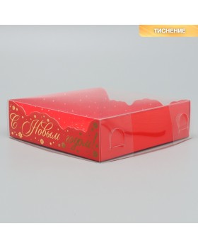 Коробка для макарун «С Новым годом!», дно с тиснением, 12 × 12 × 3 см-foto2