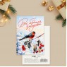 Открытка-мини «Всё сбудется, загадывай», снегирь, 10.5 х 7.5 см 10 шт
