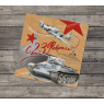 Открытка-мини «С 23 февраля», с праздником, 7 × 7 см 10 шт