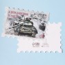 Открытка поздравительная "С Днём защитника Отечества" марка, 9 х 8 см 10 шт