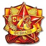 В73 23 февраля, картинки на водорастворимой бумаге 50х50 1 шт, В73
