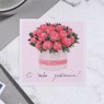 Открытка мини "С днём рождения!" букет, тюльпаны, 7,5 х 7,5 см 10 шт