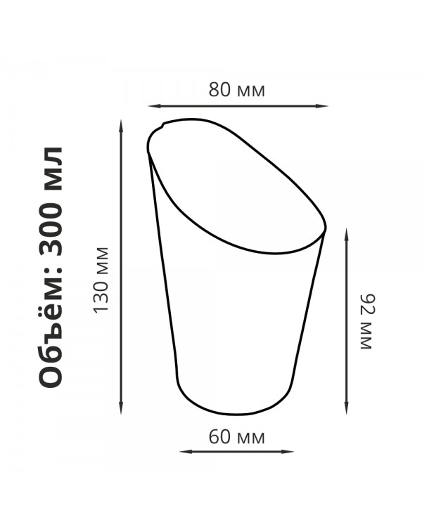 Упаковка для картошки фри стакан круглый бумажная белая одноразовая 300мл