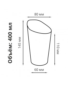 Упаковка для картошки фри стакан круглый бумажная полный крафт одноразовая 400мл-foto2
